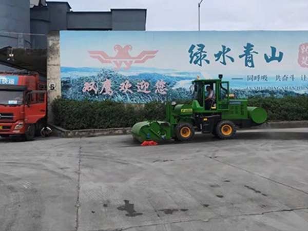 雙鷹公司利用現場